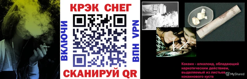 Виды наркоты Асбест Бошки Шишки Мефедрон Cocaine Гашиш