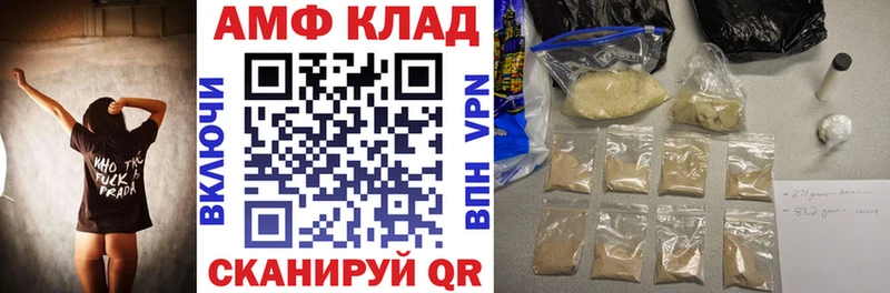 Амфетамин Розовый Асбест