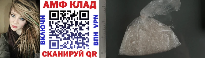 Амфетамин Premium  как найти закладки  Асбест 