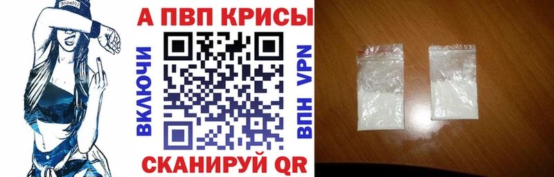 А ПВП мука  Асбест 