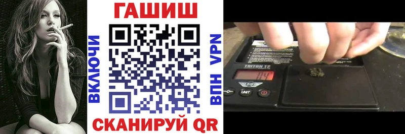 ГАШ гарик  Асбест 