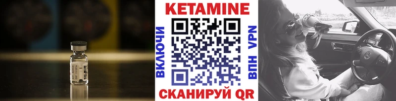 Кетамин VHQ  кракен как войти  Асбест  купить наркотики сайты 