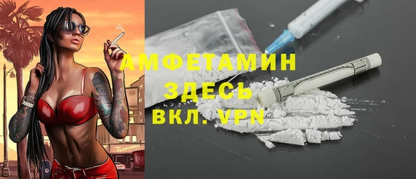 кристаллы Осинники