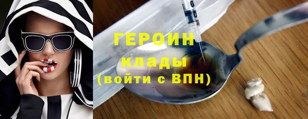 кокаин премиум Аркадак
