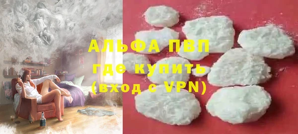 мефедрон VHQ Армянск