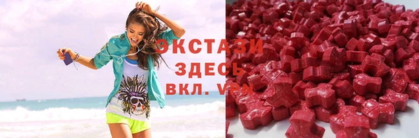 марки lsd Арсеньев
