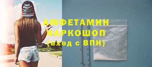 кокаин премиум Аркадак