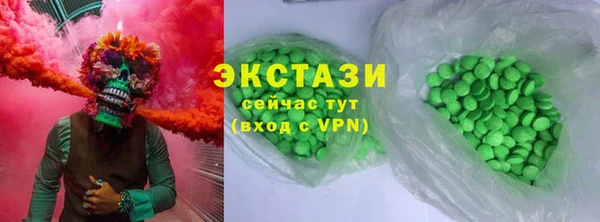 кристаллы Осинники