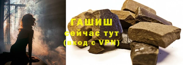 мефедрон VHQ Армянск