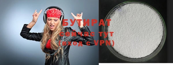 кокаин премиум Аркадак