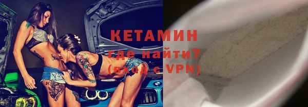 кокаин премиум Аркадак