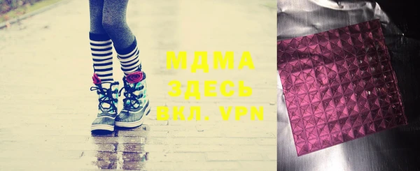 мефедрон VHQ Армянск