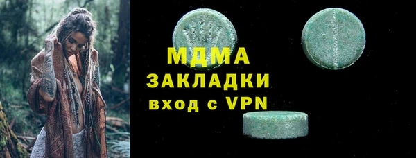 круглые Осташков