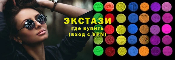 кристаллы Осинники