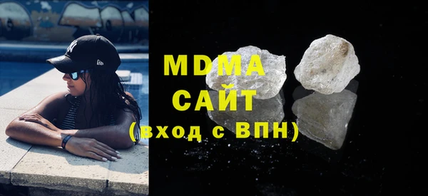мефедрон VHQ Армянск