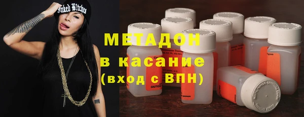 мефедрон VHQ Армянск