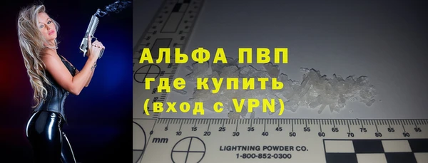 мефедрон VHQ Армянск