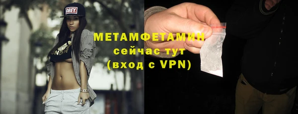 мефедрон VHQ Армянск