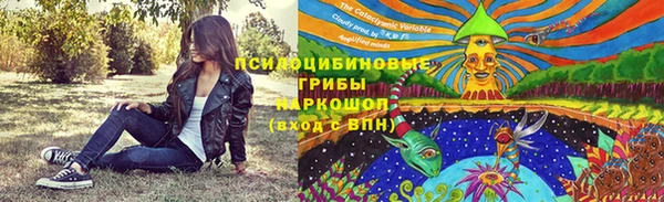 марки lsd Арсеньев