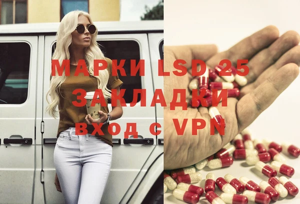 мефедрон VHQ Армянск