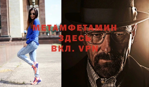 кокаин премиум Аркадак