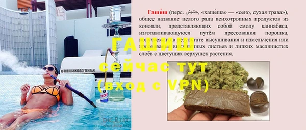 кокаин премиум Аркадак