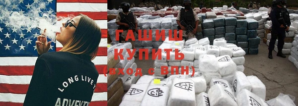 кокаин премиум Аркадак