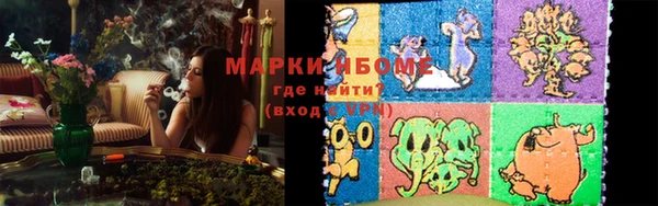 марки lsd Арсеньев