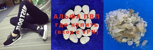 марки lsd Арсеньев