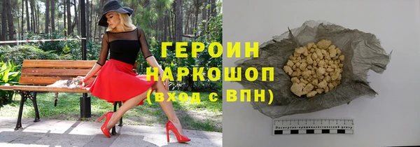 марки lsd Арсеньев