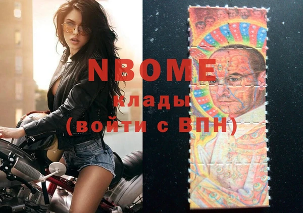 марки lsd Арсеньев