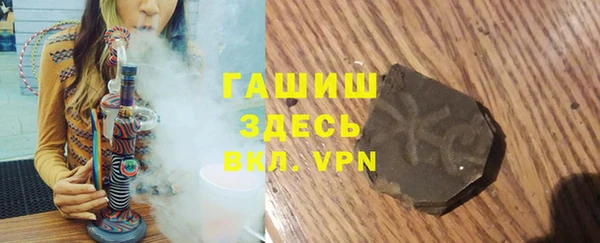 кокаин премиум Аркадак