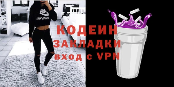 мефедрон VHQ Армянск