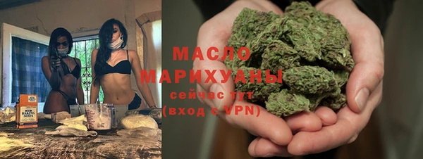 марки lsd Арсеньев