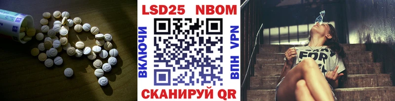 MEGA ссылка  Асбест  Лсд 25 экстази кислота 