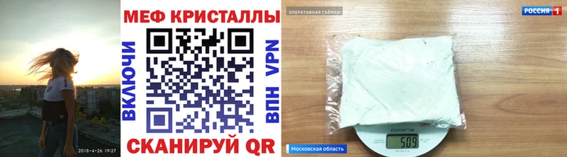 Мефедрон VHQ  omg рабочий сайт  Асбест 