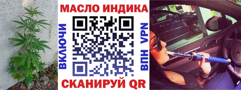 Дистиллят ТГК вейп Асбест
